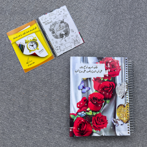 Customizable Notebook - Arabic Rose
